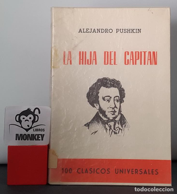 Libros: La hija del capit&aacute;n - Alejandro Pushkin - Foto 1