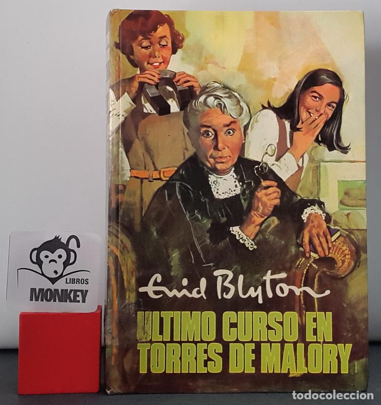 Libros: &Uacute;ltimo curso en Torres de Malory - Enid Blyton - Foto 1