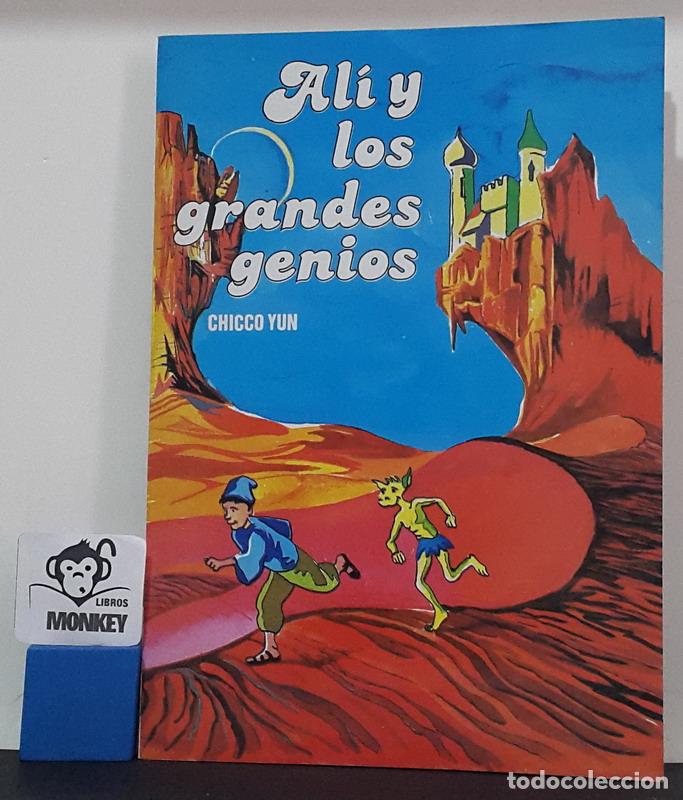 Libros: Al&iacute; y los grandes genios - Chicco Yun - Foto 1