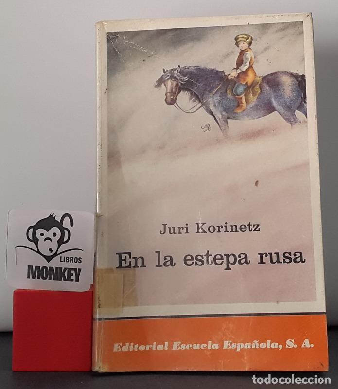 Libros: En la estepa rusa - Juri Korinetz - Foto 1