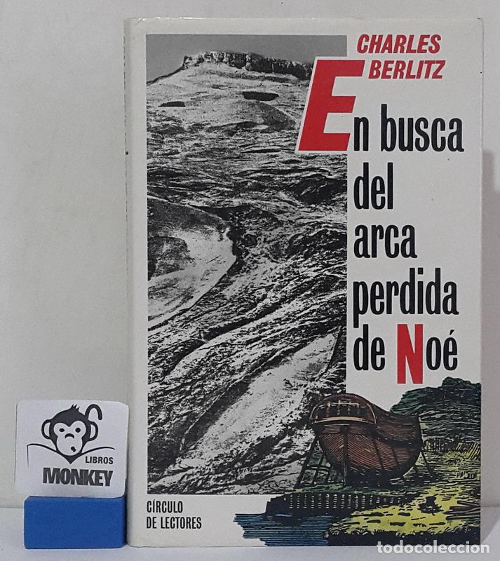 Libros: En busca del arca perdida de No&eacute; - Charles Berlitz - Foto 1