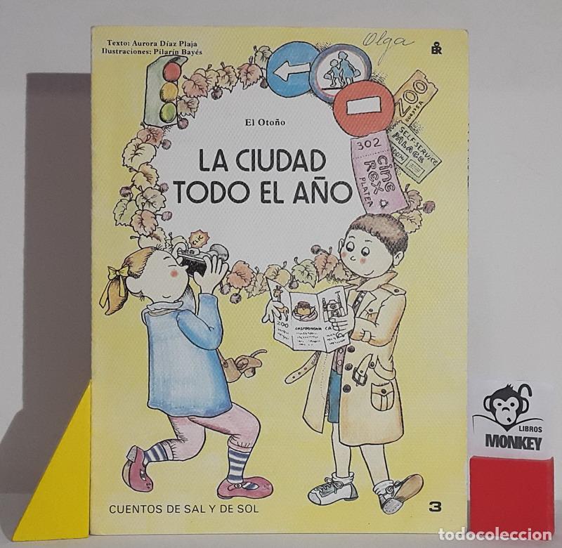 Libros: La ciudad todo el a&ntilde;o - Aurora D&iacute;az Plaja - Foto 1