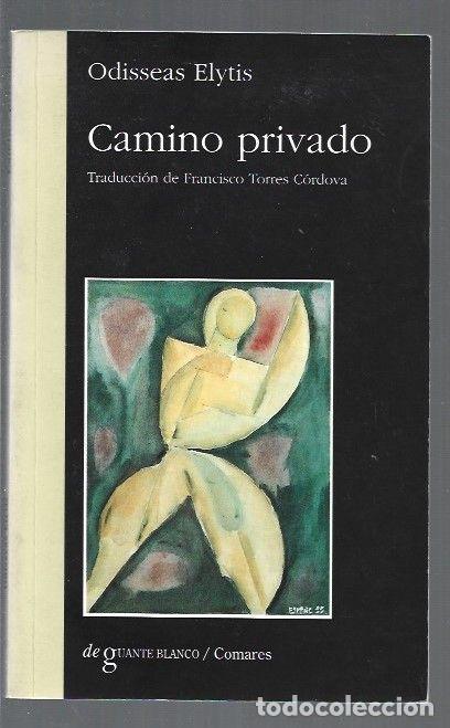 Libros: CAMINO PRIVADO - ELYTIS, ODISSEAS - Foto 1