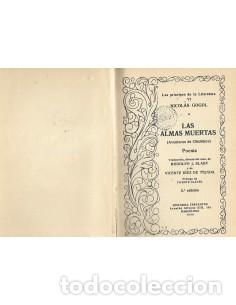 Libros: LAS ALMAS MUERTAS - Gogol,Nicol&aacute;s - Foto 1