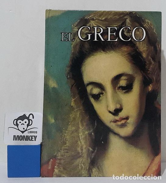 Libros: El Greco. Genios del Arte - Jacques Lassaigne - Foto 1