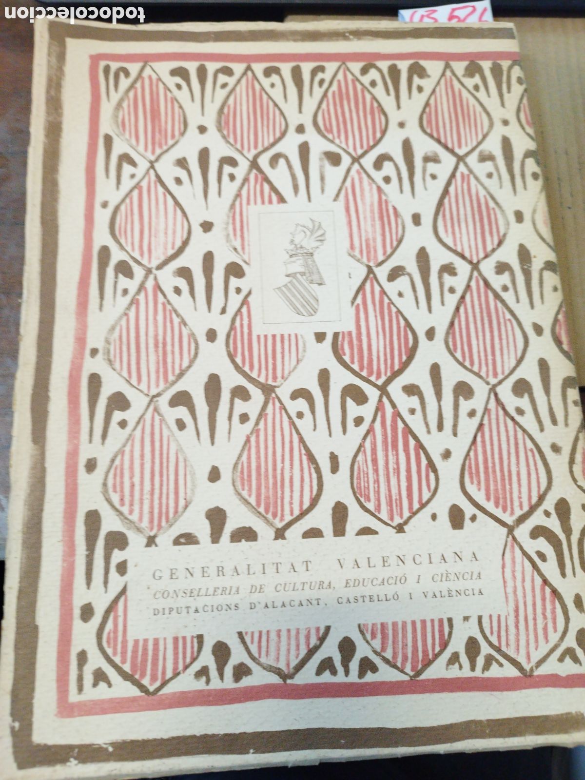 Libros: VALENCIA A MACHADO - Foto 3