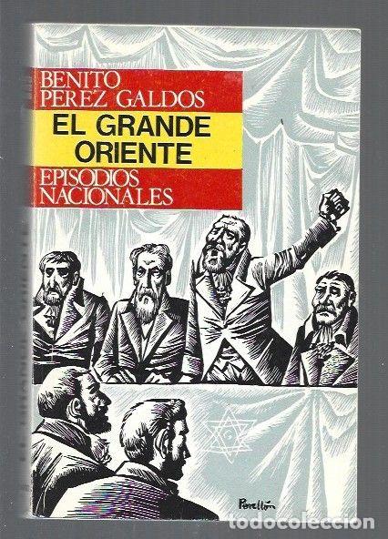 Libros: GRANDE ORIENTE - EL - PEREZ GALDOS, BENITO - Foto 1