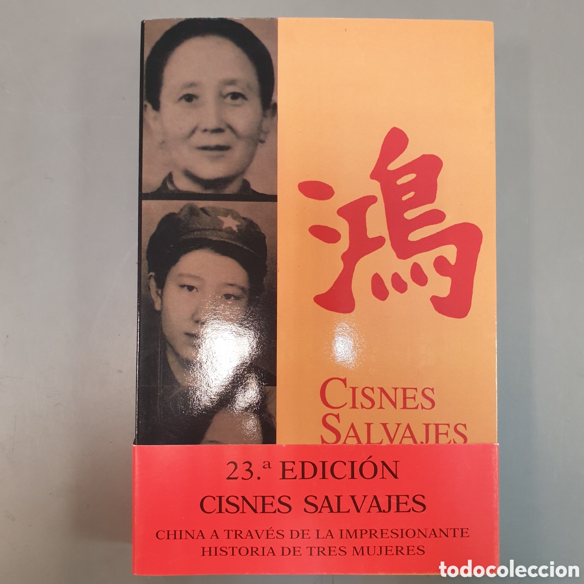 Libros: CISNES SALVAJES JUNG CHANG - Foto 1