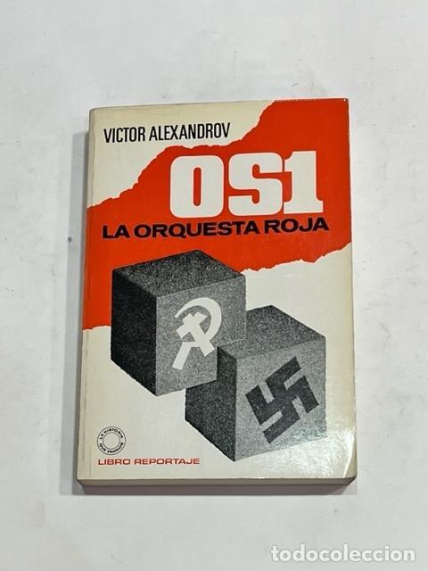 Libros: ALEXANDROV, Victor. - OS1. La orquesta roja. - Foto 1