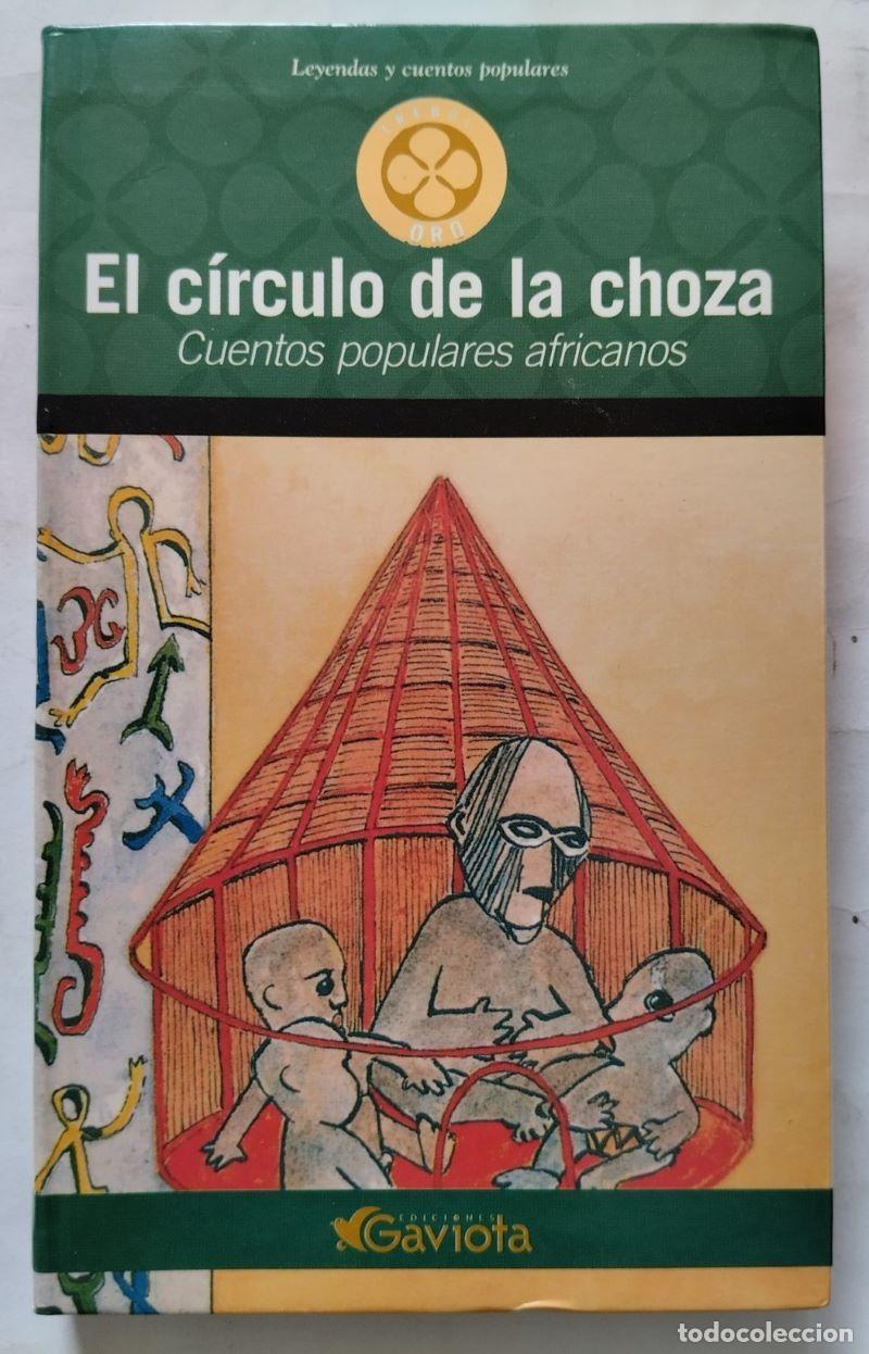 Libros: El c&iacute;rculo de la choza. Cuentos populares africanos - Foto 1