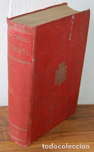 Libros: GU&Iacute;A OFICIAL DE ESPA&Ntilde;A 1916 - Foto 1
