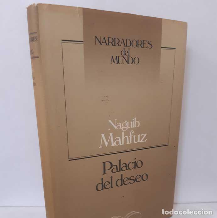 Libros: PALACIO DEL DESEO - MAHFUZ, NAGUIB - Foto 1