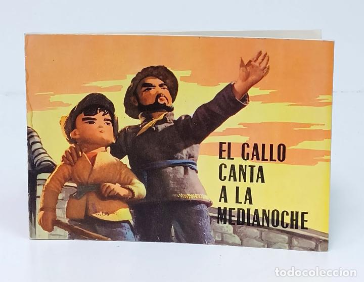 Libros: El gallo canta a la medianoche. Pek&iacute;n, Estudios Cinematogr&aacute;ficos, Ediciones Lenguas Extranjeras 1973