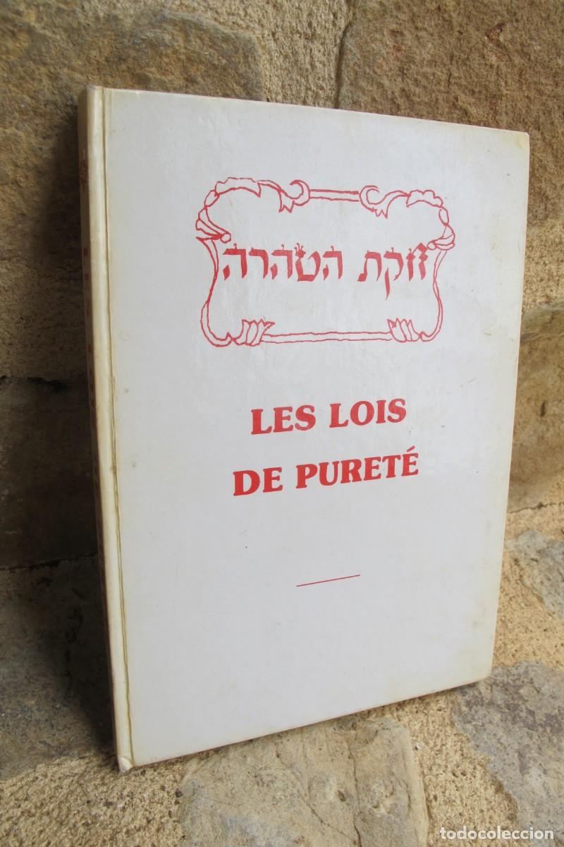 B&uuml;cher: LES LOIS DE PURETE. TSVI YOSSEPH PARIENTI. LEYES DE PUREZA- FRANCES HEBREO JUDIO
