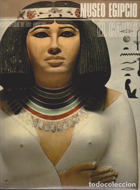 Libros: MUSEO EGIPCIO. EL CAIRO. ENCICLOPEDIA DE LOS MUSEOS - SERGIO DONADONI - Foto 1