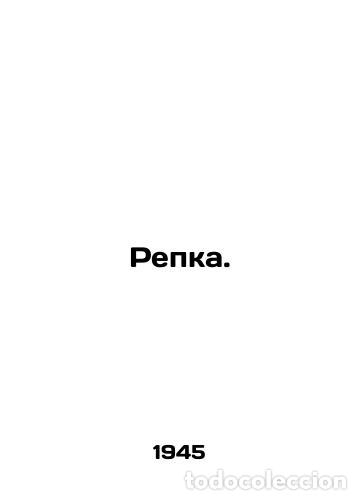 Libros: Repka. - Foto 1