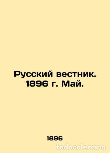Libros: Russian Vestnik. 1896. May. - Foto 1