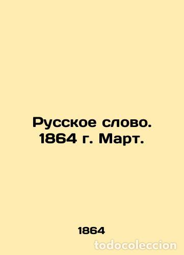 Libros: Russian Word. 1864. March. - Foto 1