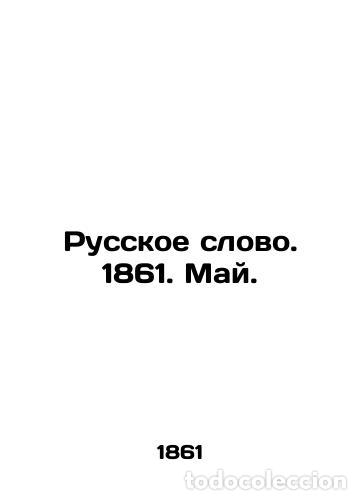 Libros: Russian Word. 1861. May. - Foto 1