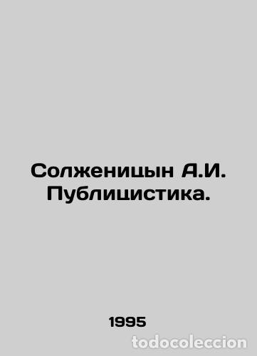 Libros: Solzhenitsyn A.I. Journalism. - Alexander Solzhenitsyn - Foto 1