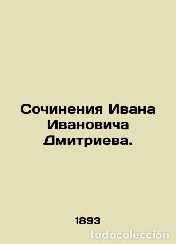 Libros: Writing by Ivan Ivanovich Dmitriev. - Foto 1