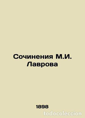 Libros: Writing by M.I. Lavrov - Foto 1