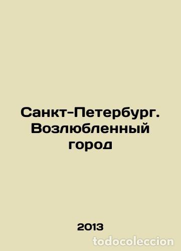 Libros: St. Petersburg. Beloved city - Foto 1