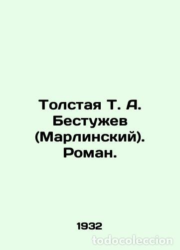 Libros: Tolstaya T. A. Bestuzhev (Marlinsky). Roman. - Foto 1
