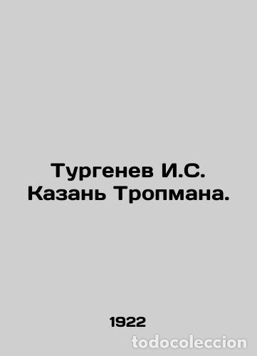 Libros: Turgenev I. S. Kazan Tropman. - Ivan Turgenev - Foto 1