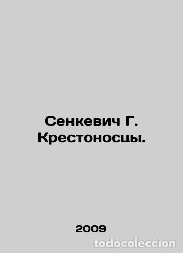 Libros: Senkevich G. Crusaders. - Henryk Sienkiewicz - Foto 1