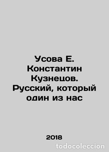 Libros: Usova E. Konstantin Kuznetsov. The Russian who is one of us