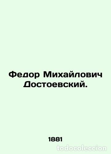 Libros: Fyodor Dostoevsky. - Foto 1