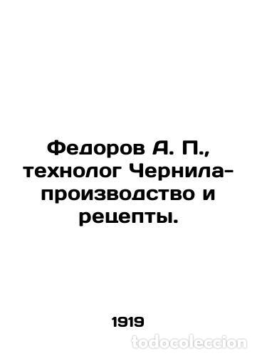 Libros: Fedorov A. P., Ink Technologist and Recipes. - Fedorov, A. - Foto 1
