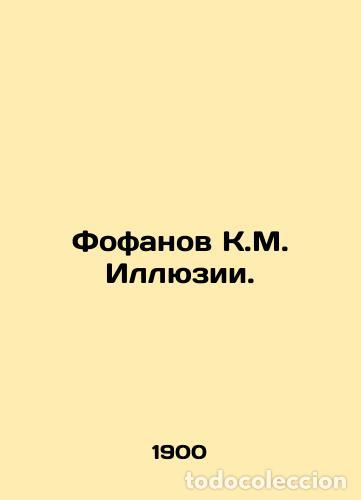 Libros: Fofanov K.M. Illusions. - Fofanov, Konstantin - Foto 1
