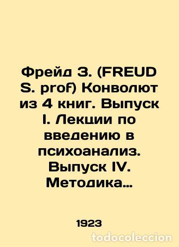 Libros: Freud S. prof. Issue I. Lectures on Introduction to Psychoanalysis. Issue IV. Me - Freud, Sigmund - Foto 1