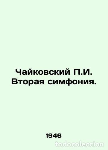 Libros: Tchaikovsky P.I. Second Symphony. - Tchaikovsky, Pyotr Ilyich - Foto 1