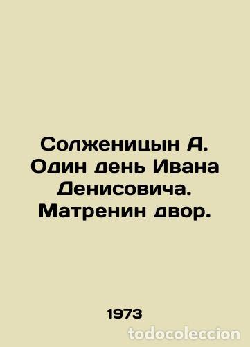 Libros: Solzhenitsyn A. One Day Ivan Denisovich - Alexander Solzhenitsyn - Foto 1