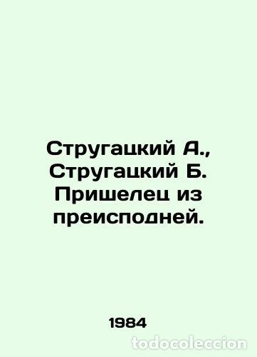 Libros: Strugatsky A., Strugatsky B. The Alien from Hell. - Foto 1