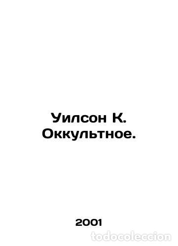 Libros: Wilson K. The Occult. - Foto 1