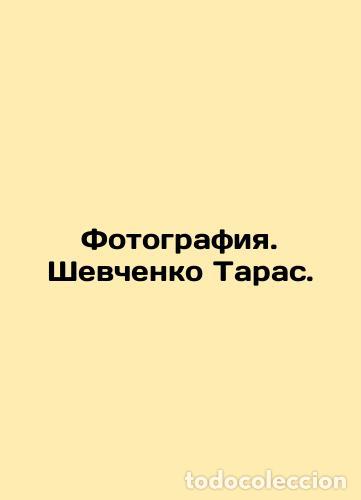 Libros: Photography. Shevchenko Taras. - Shevchenko Taras - Foto 1