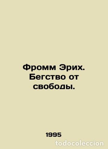 Libros: Fromm Erich. Escape from freedom. - Foto 1