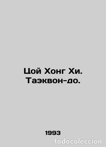 Libros: Choi Hong-hee. Taekwon-do. - Foto 1