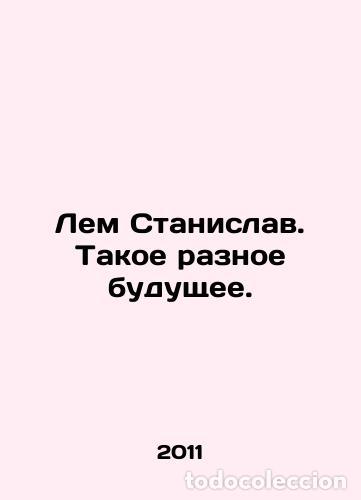 Libros: Lem Stanislav. Such a different future. /Lem Stanislav. Takoe raznoe budushchee. - Foto 1