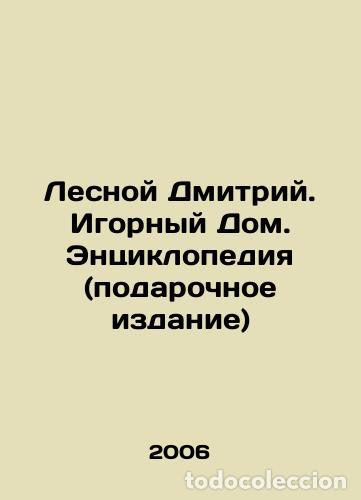 Libros: Lesnoy Dmitry. Gambling House. Encyclopedia (gift edition) /Lesnoy Dmitriy. Igor - Foto 1