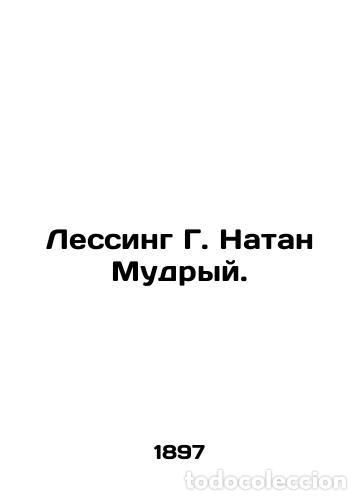 Libros: Lessing G. Nathan the Wise. /Lessing G. Natan Mudryy. - Lessing, Gotthold Ephraim - Foto 1