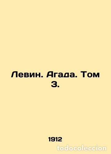 Libros: Levin. Agadah. Vol. 3. /Levin. Agada. Tom 3. - Foto 1