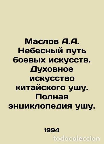 Libros: Maslov A.A. Heavenly Way of Martial Arts. Chinese Wushu Spiritual Art. A Complet - Maslov, Alexey Ni