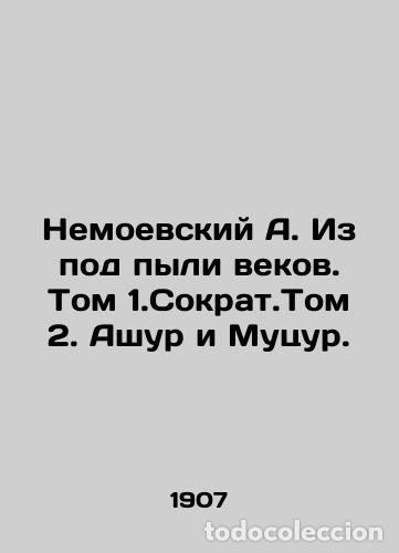 Libros: Nemoyevsky A. From Under the Dust of the Ages. Volume 1.Socrates. Volume 2. Ashu
