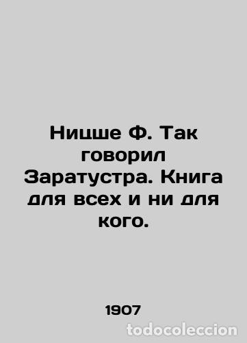 Libros: Nietzsche F. So Zaratustra used to say. A book for everyone and no one. /Nitsshe - Friedrich Nietzsc