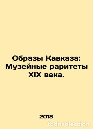 Libros: Images of the Caucasus: Museum Rarities of the 19th Century. /Obrazy Kavkaza: Mu